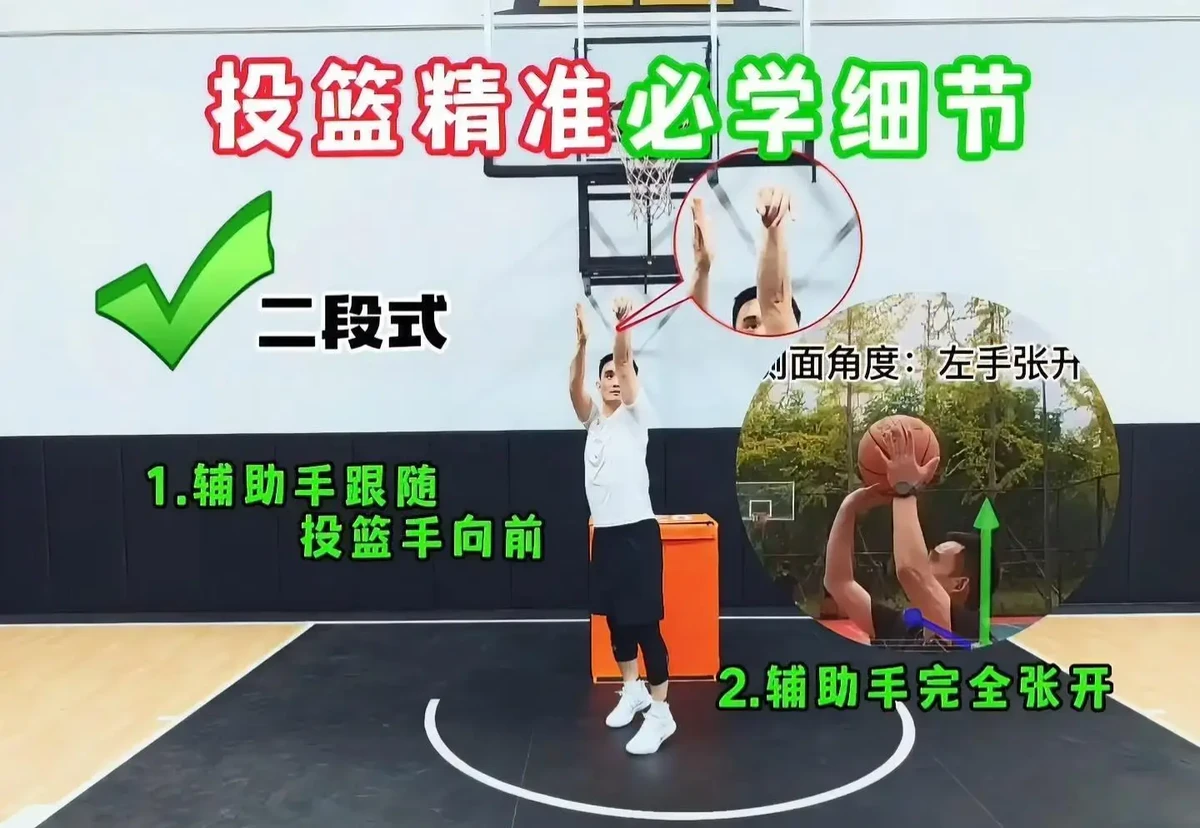 制定科学的篮球训练与休息计划_0